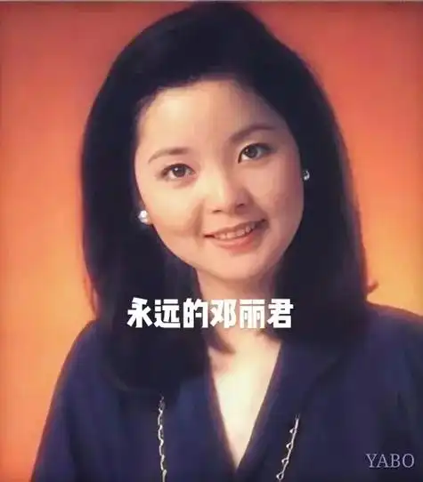 邓丽君的诞生日(1953年1月29日) 天籁之音的她,那轻柔 - 抖音