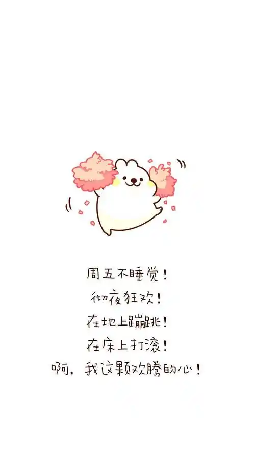 可爱卡通萌物文字背景