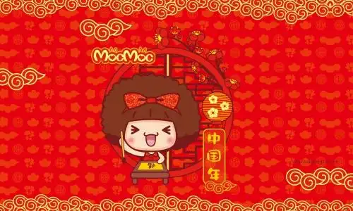 摩丝摩丝喜气洋洋迎新年