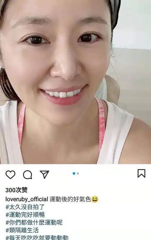 45岁林心如晒健身后素颜照,怼脸拍皮肤紧致零瑕疵,少女十足!