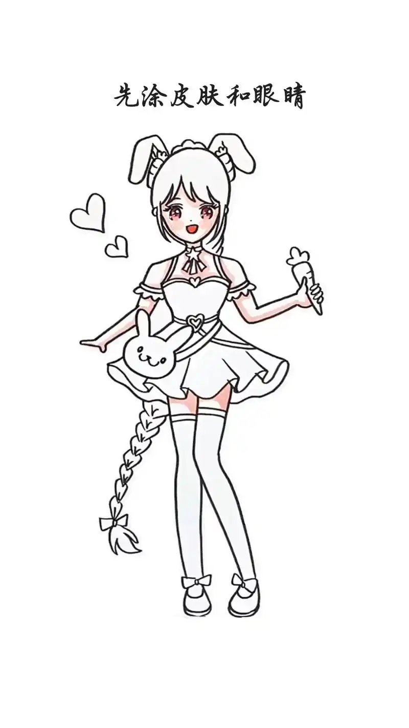 斗罗大陆小舞绘画教学.