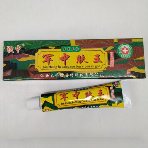大药房直售 军中肤王买2贈1 皮肤外用【赫药师】荐 1支/标准规格 1支