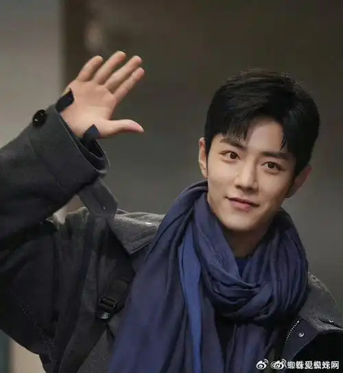 战山为王流浪营超话    "一博!"  "王一博!