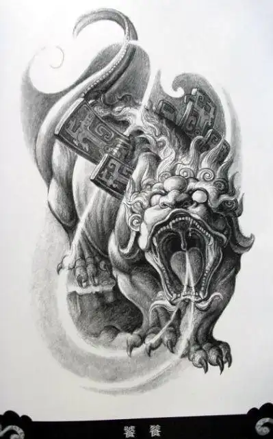 神兽之饕餮纹身手稿