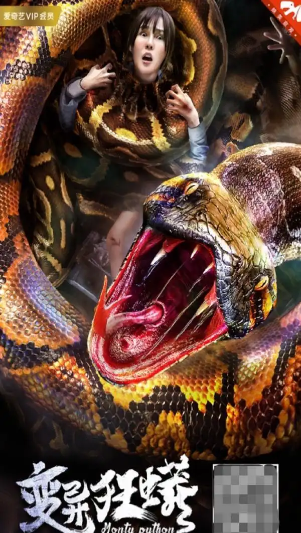 《变异狂蟒》今日上线 惊险上演蛇口逃生