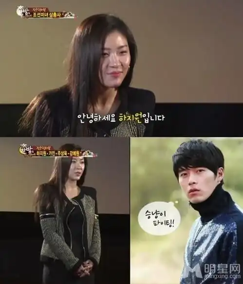 河智苑自曝与玄彬最亲近 常发短信应援_河智苑-韩国 演员_技点网