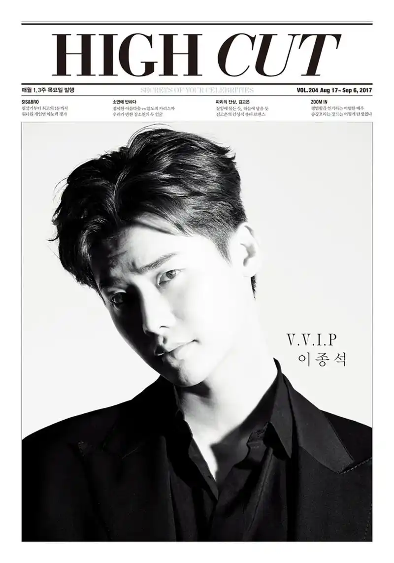 组图李钟硕拍写真登时尚杂志黑白风格质感十足