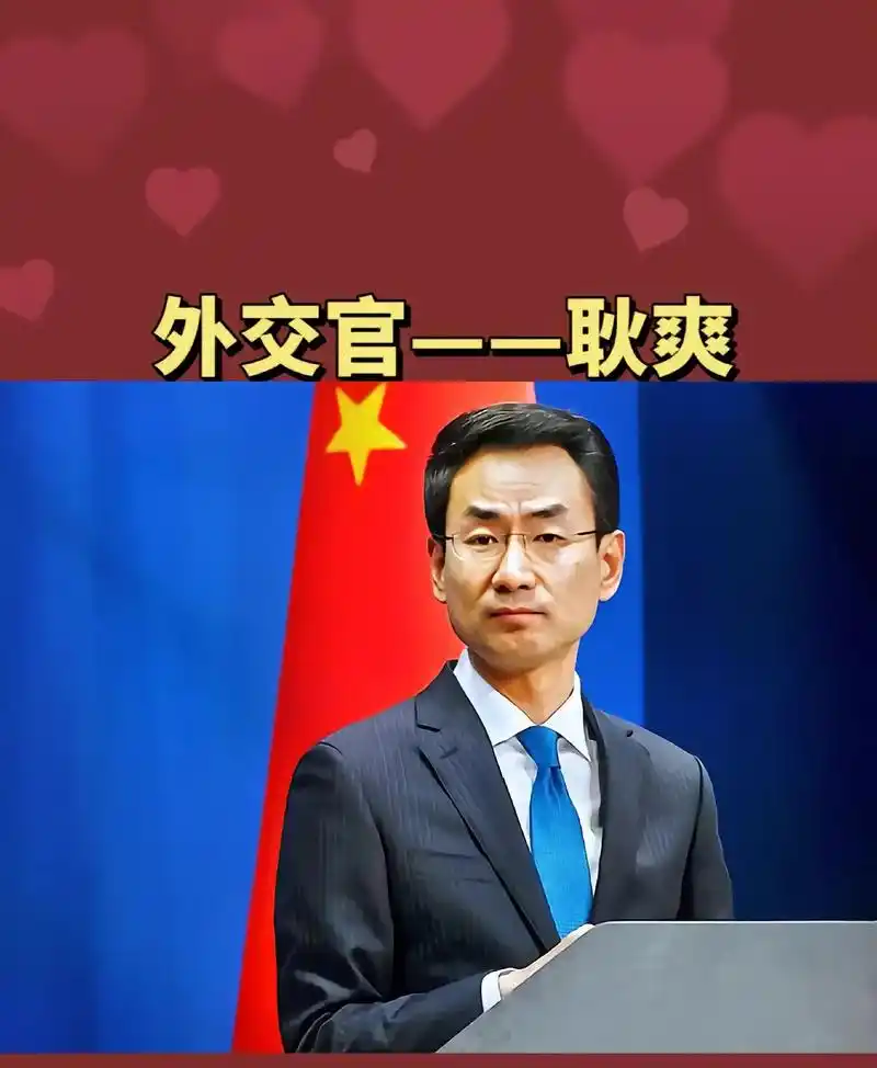 中国外交天团,他们掷地有声的回应,让世界都震惊的硬核回怼,个 - 抖音