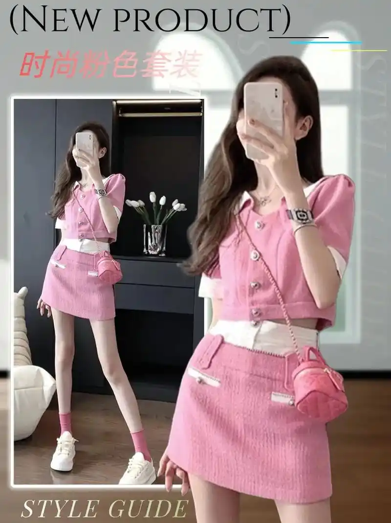 2024夏季新款时尚名媛气质显瘦设计感小众粉色短裤两件套装!