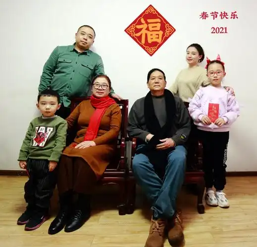 2021 春节全家福