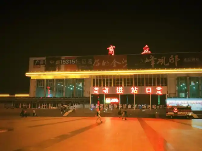 端午运转探访陇海线沿线车站商丘站