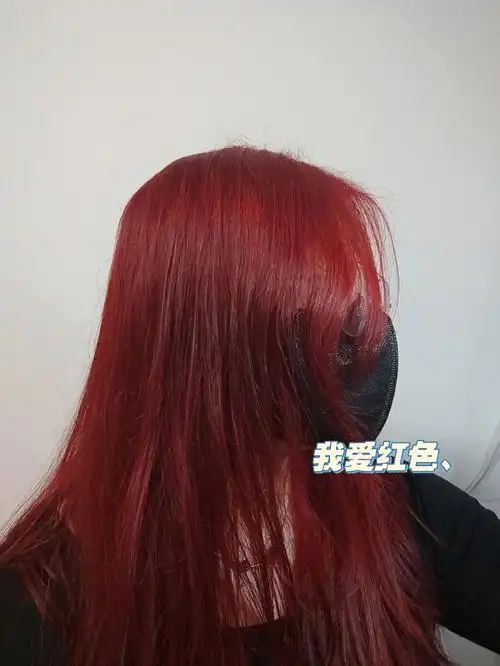 洗掉色一点才像室内像酒红色,优点:染发膏实惠,上色超强无需漂头发,染