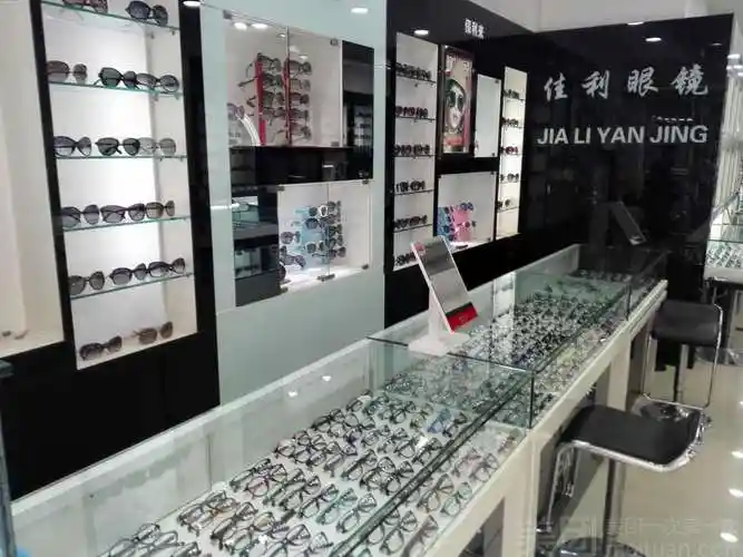 佳利眼镜