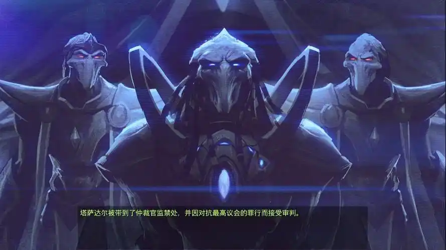 星际争霸1重制版20第三章星灵战役重返家园3