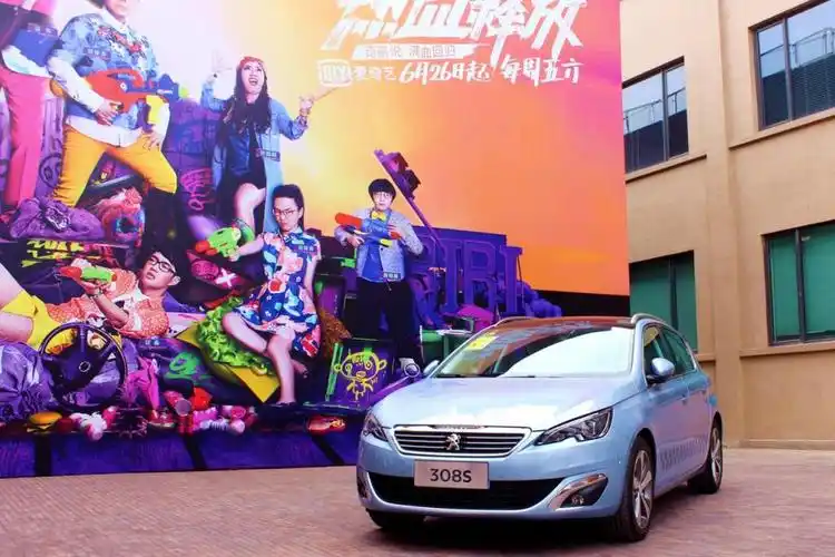 【308s寻找超拽奇葩  s man嗨爆生活潮流】