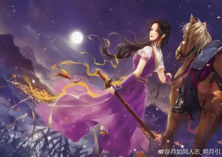 仙剑奇侠传·林月如