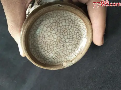 清晚哥釉铁锈花梅花瓶.高约:21.