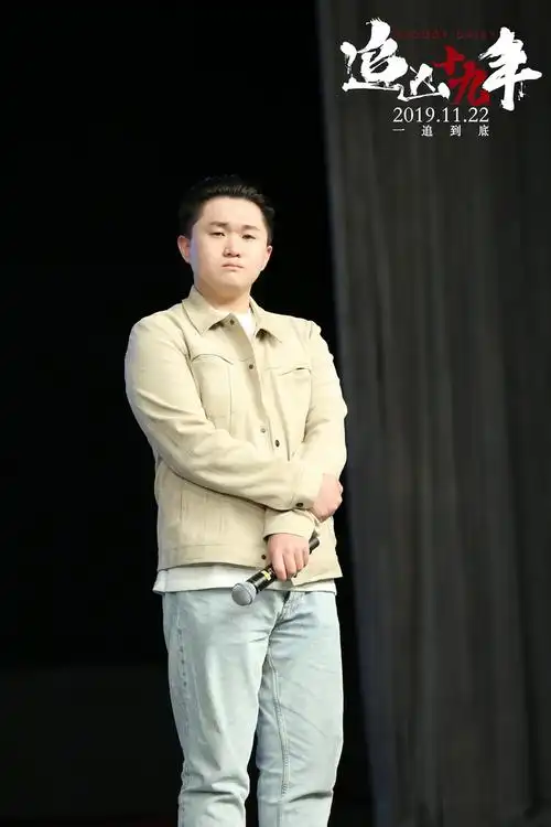 《追凶十九年》走进北京警院 另类刑侦片用真实打动师生