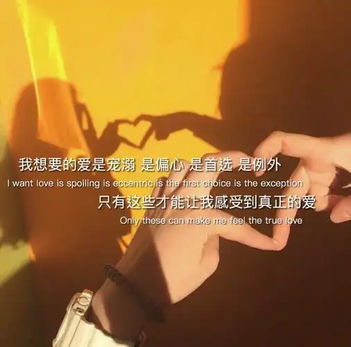 朋友圈伤感文字背景图78部位手