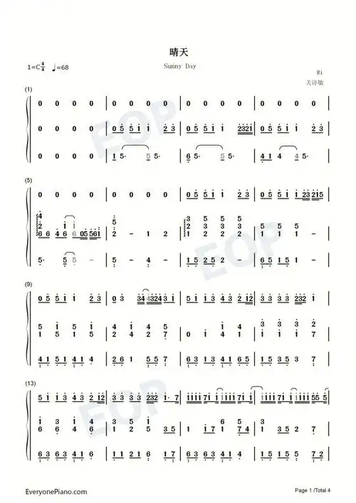 周杰伦晴天c调简单版简谱