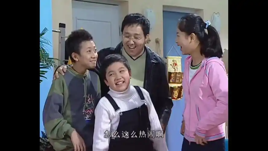 家有儿女2|25.3 进退两难