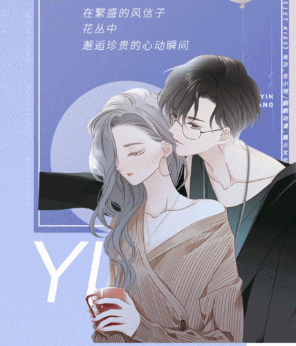 in77新晋二次元恋爱圣地,给你送来怦然心动の福利攻略帖!