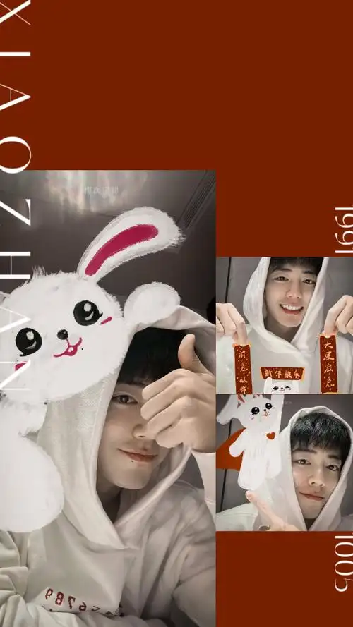 肖战##兔子队长新年礼