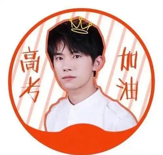 易烊千玺高考分数473分,顺利考入中央戏剧学院.