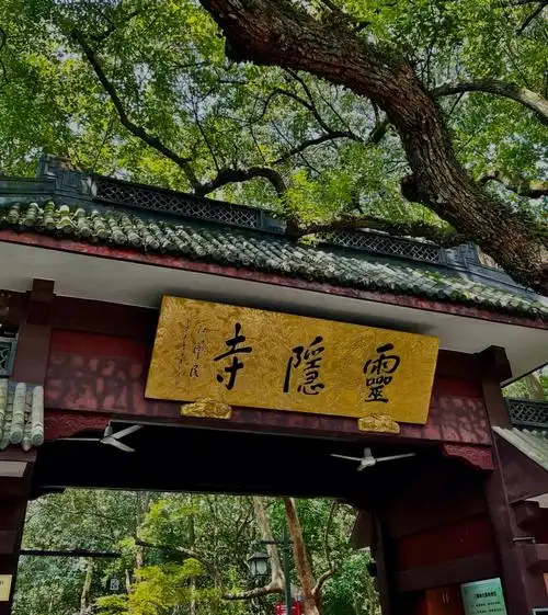 杭州61灵隐寺