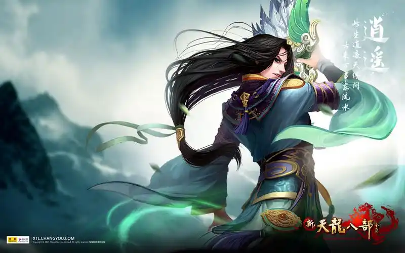 《新天龙八部》门派电脑桌面壁纸图赏 - 游戏壁纸 - app178手游网图库