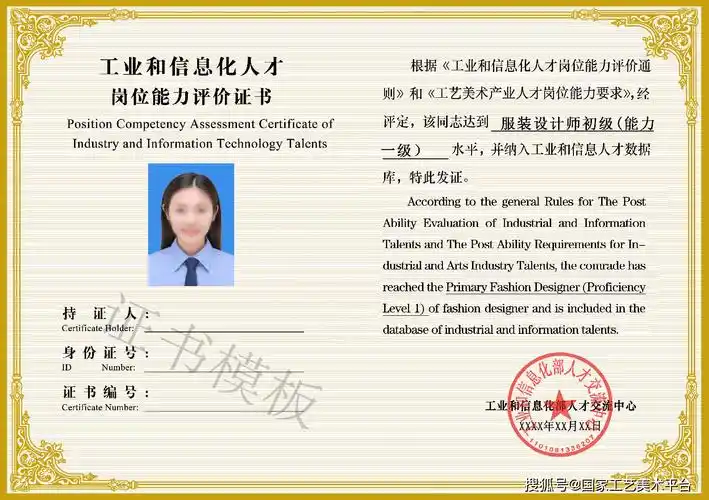 泉州师范学院美术与设计学院荣获工信部首批工艺美术产业人才岗位评测