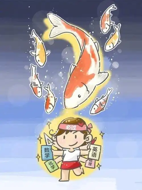 转发学霸锦鲤,明年逢考必过