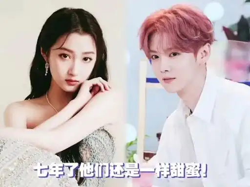 不结婚真的很难收场啊!#关晓彤02#鹿晗