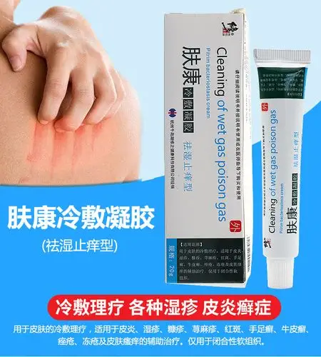 修正 肤康冷敷凝胶 20g/盒6597