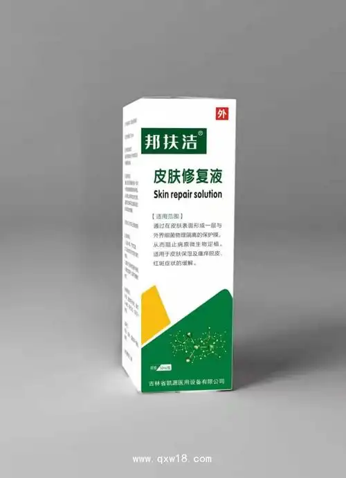 邦扶洁皮肤修复液