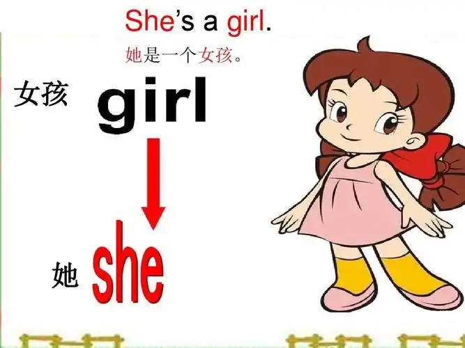 新版人教版小学英语三年级下册unit1 第5课时 b lets learnppt