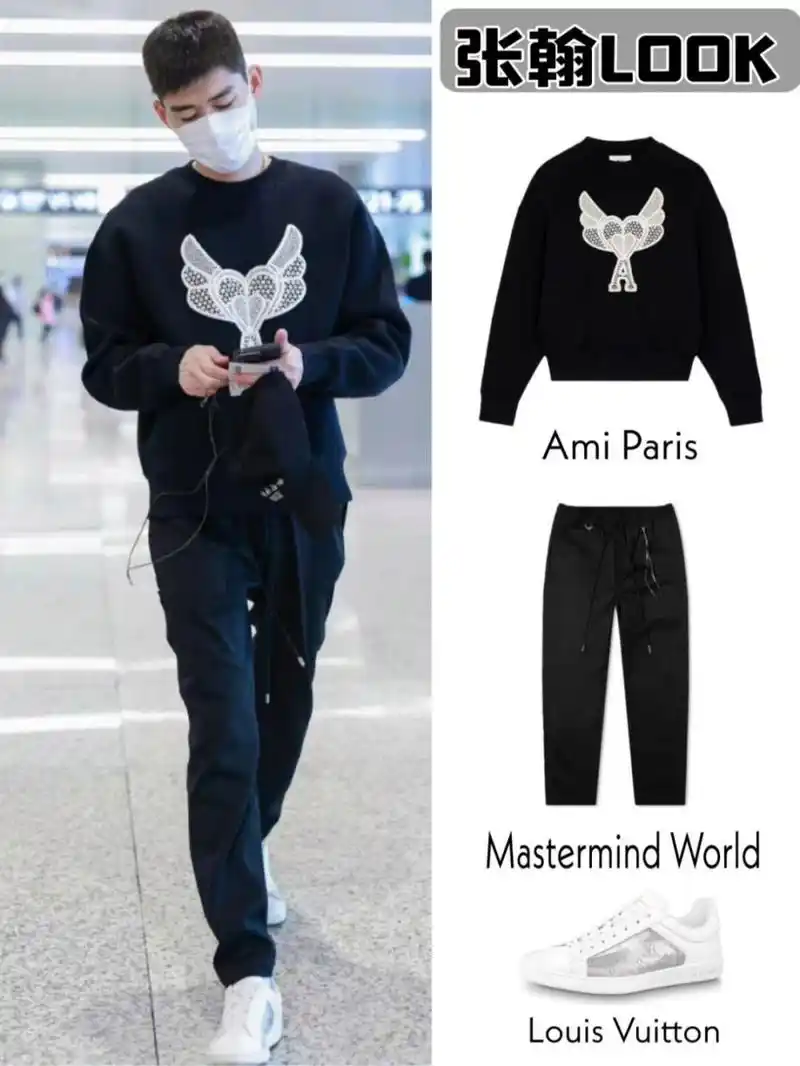 张翰 机场穿搭look 男星张翰近日一组机场私服穿搭look.