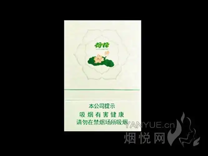 钻石(双中支荷花) - 戒烟网