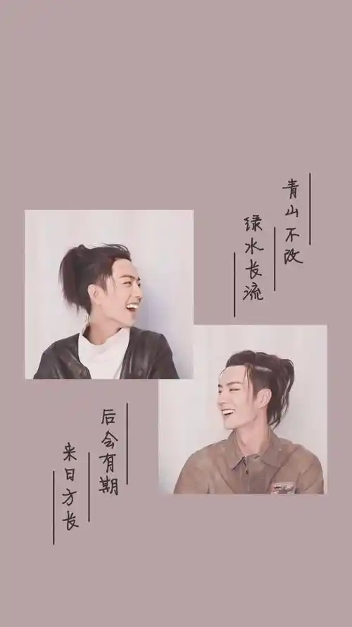 博君一肖壁纸合集