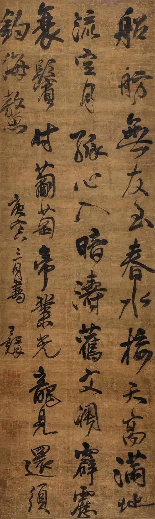 笔扫千载铸丰碑王铎立轴书法作品集赏析