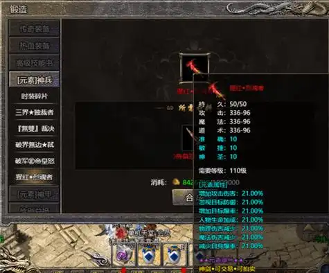 烟雨江湖石钥碎片获取攻略解锁隐藏宝藏探寻江湖奥秘