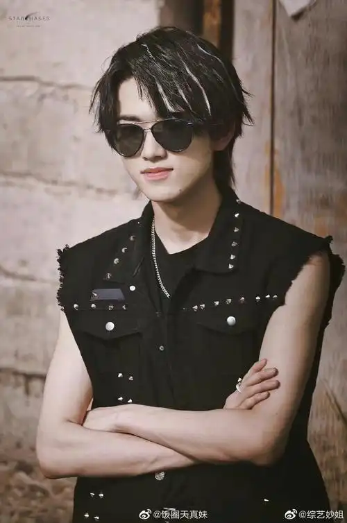 宋亚轩理想之途挑染造型