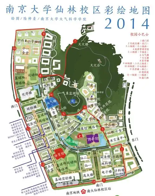 南京大学仙林校区风貌