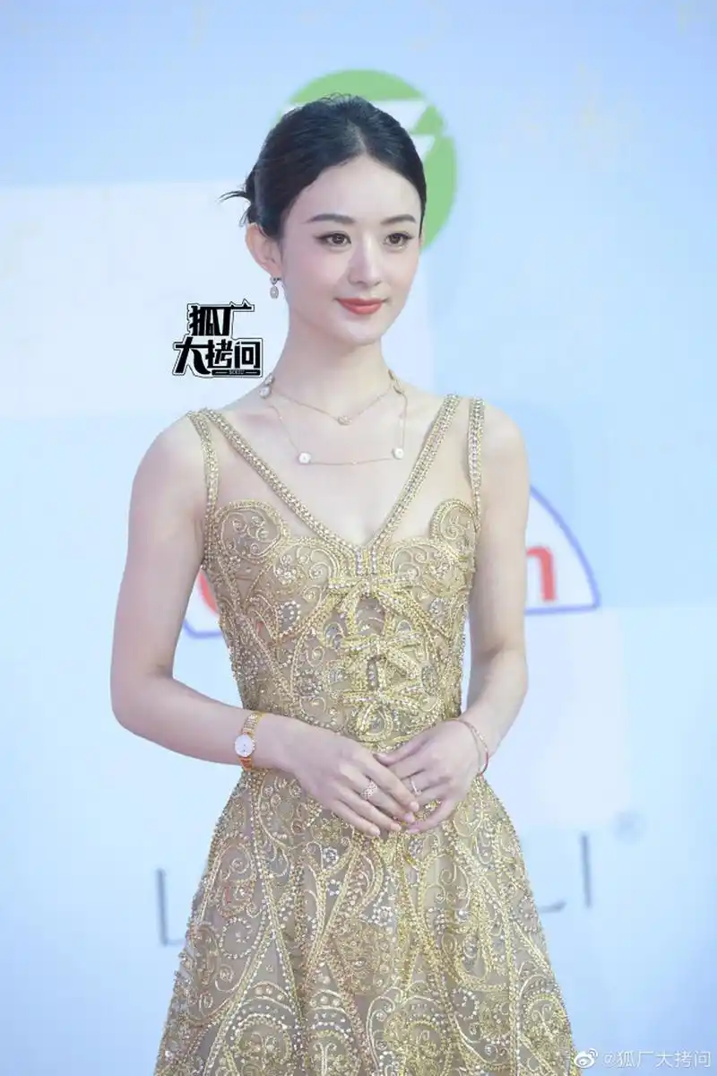 赵丽颖白玉兰红毯金色礼裙造型,好优雅大气的美 676767
