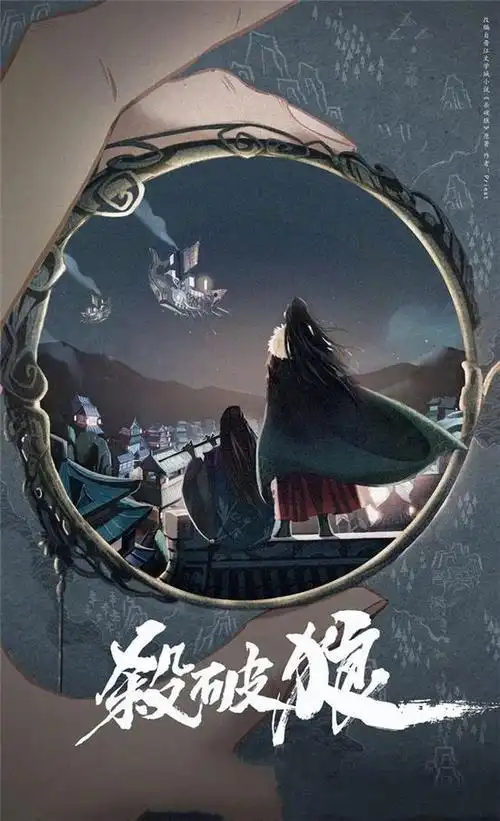 继张哲瀚龚俊后天涯客晒定妆照大家都被女主颜值圈粉了