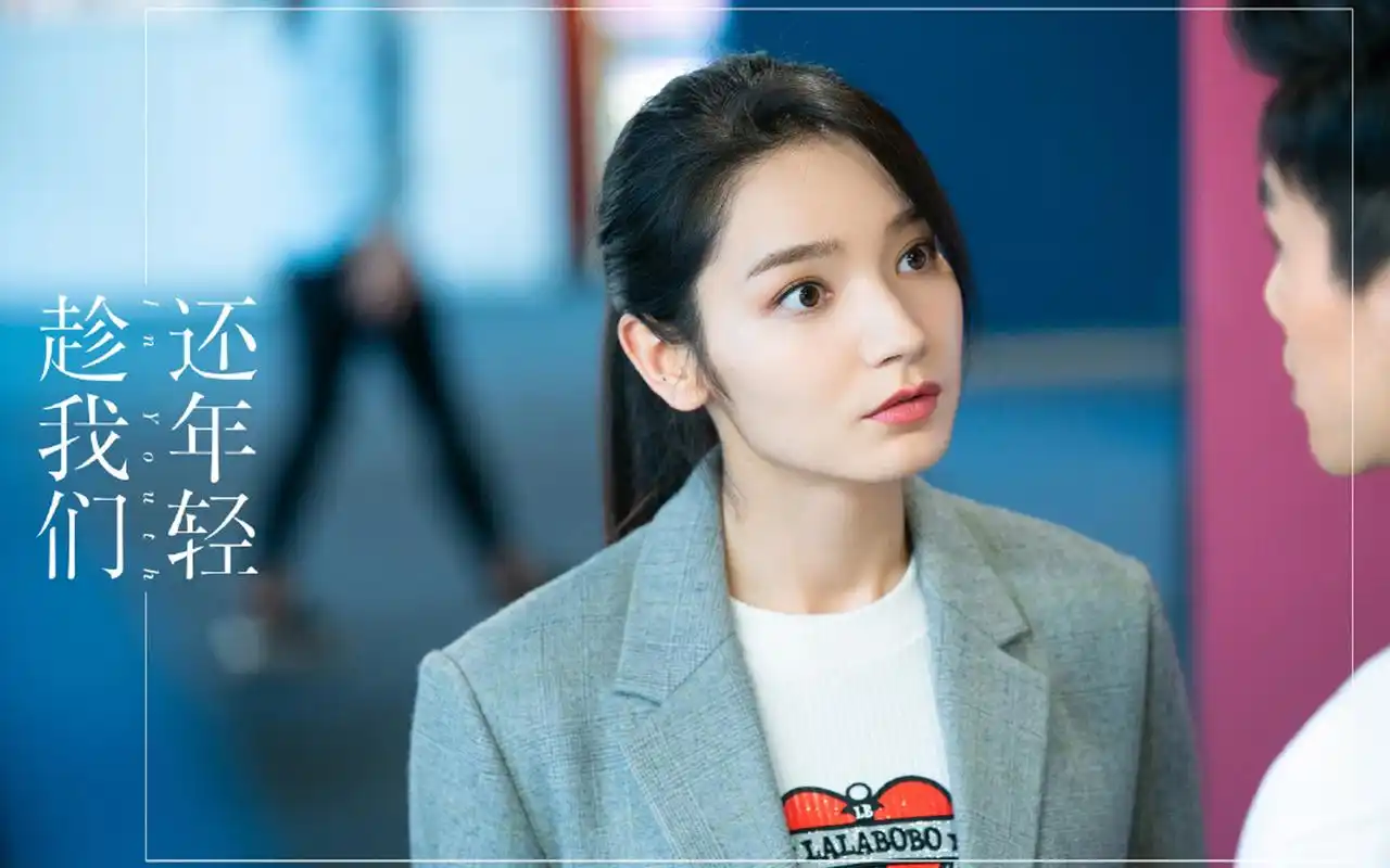 大陆影视,黄梦莹,剧照,张云龙,刘芮麟,乔欣,趁我们还年轻,代斯,壁纸