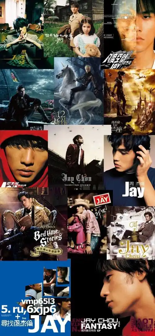 周杰伦专辑所有歌曲无损音乐合集百度网盘mp3下载