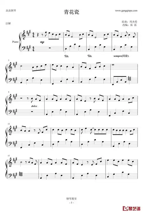 青花瓷钢琴谱-简易-周杰伦-简谱网