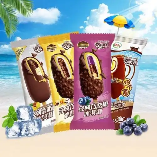 随便随心脆伊利巧乐兹巧克力冰淇淋冷饮雪糕随芯脆冰淇淋华海春 随变