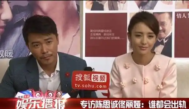 气焰两人结婚后不久陈思诚就被拍到跟佟丽娅闺蜜李纯动作暧昧2014年